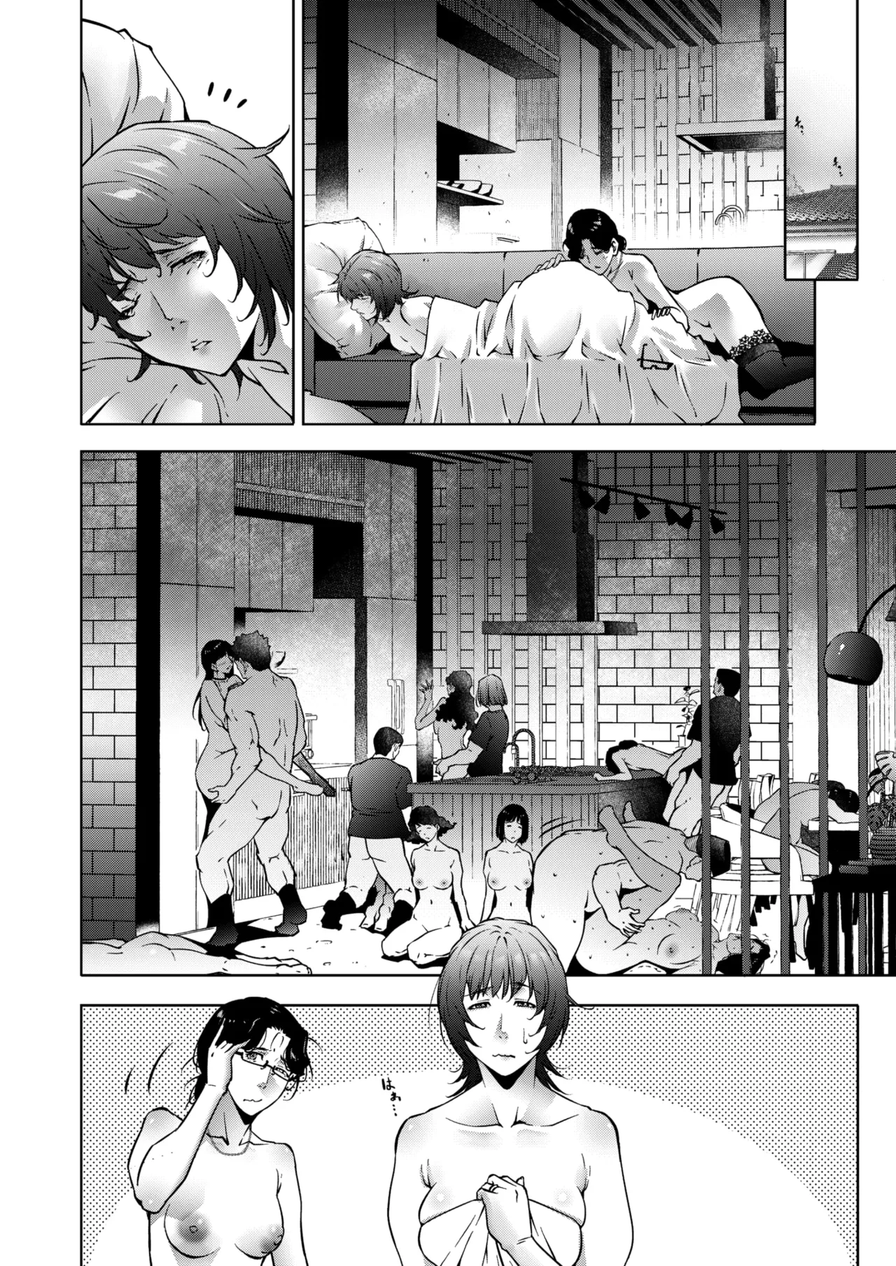 COMIC HOTMiLK Koime Vol. 54 - Page 230
