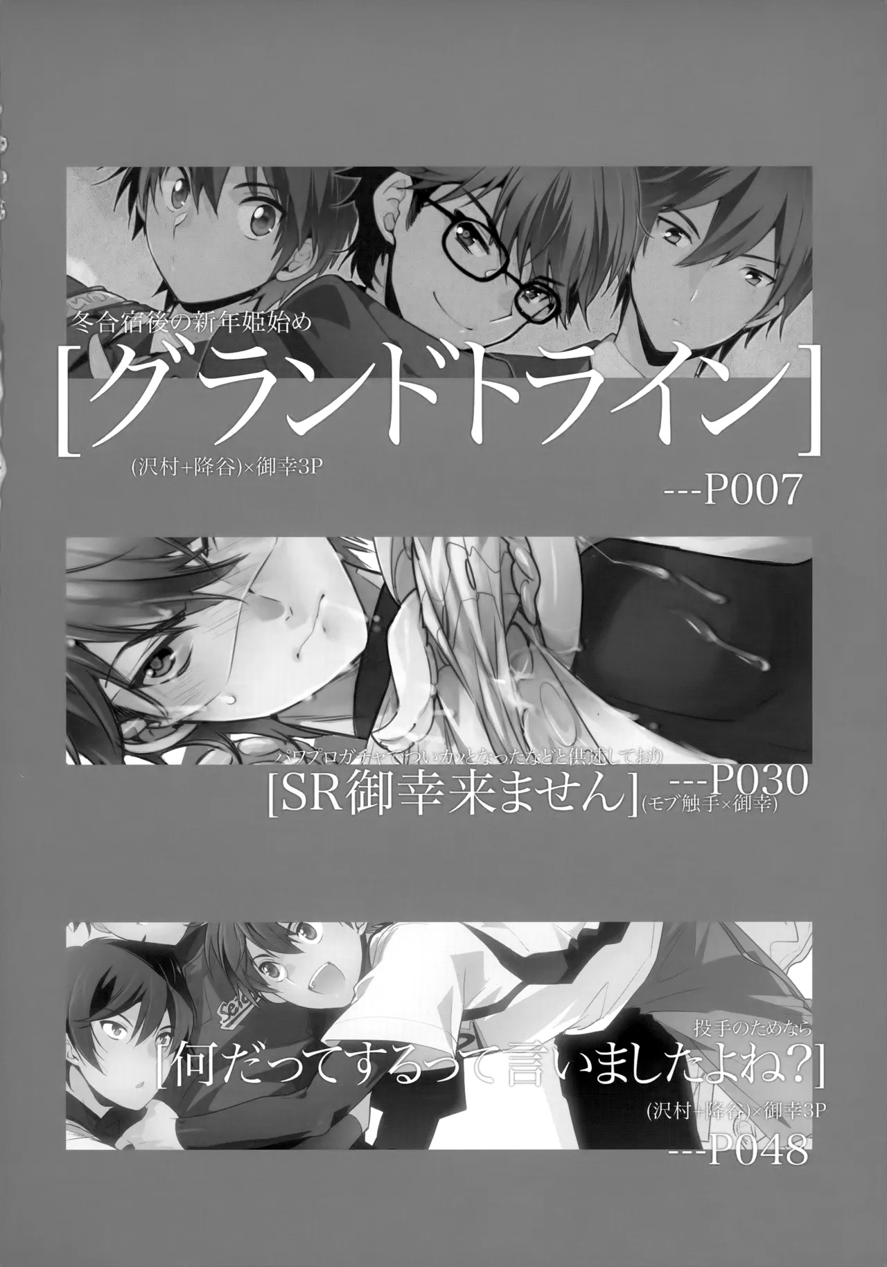 Preview page 3