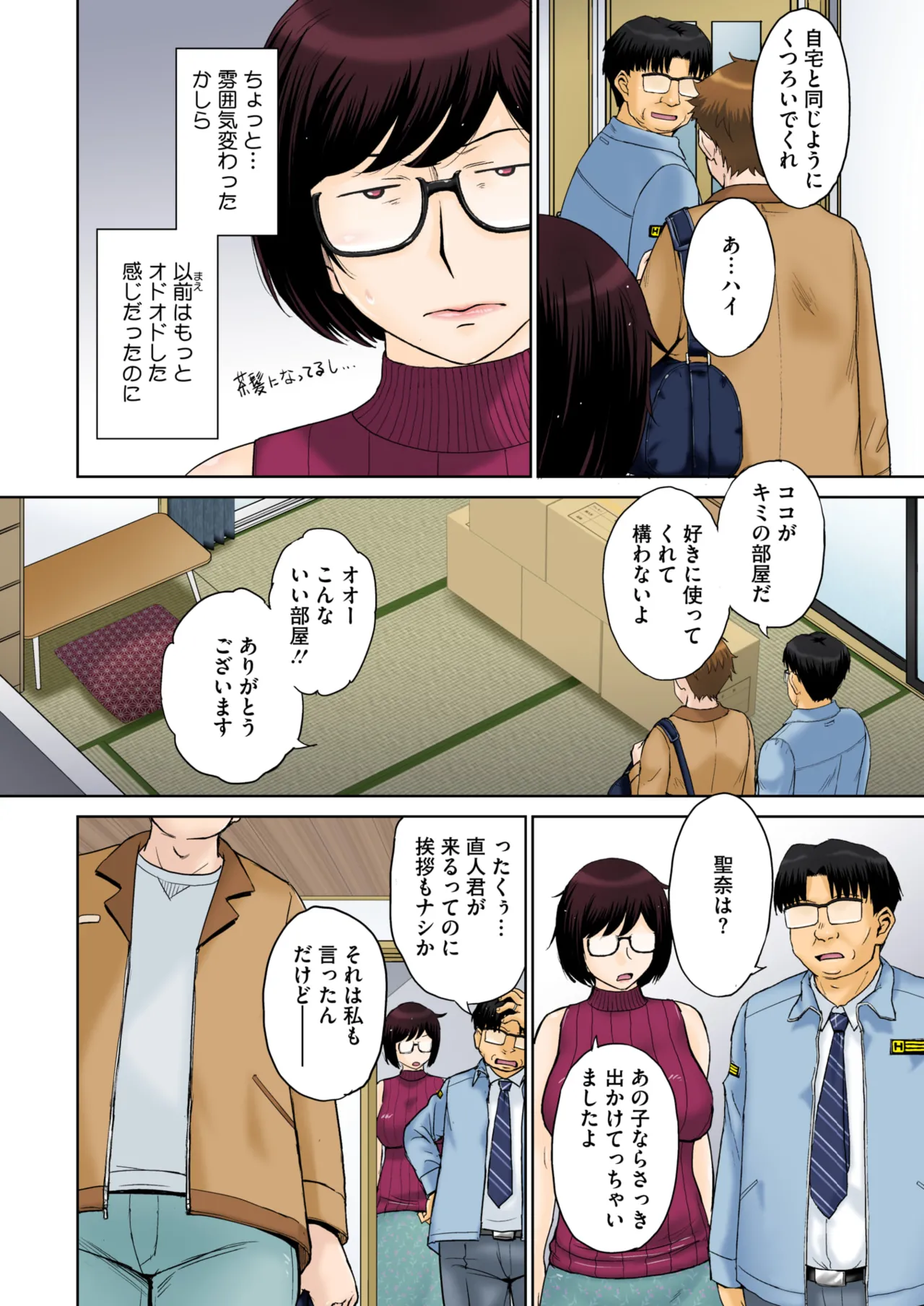 Preview page 6
