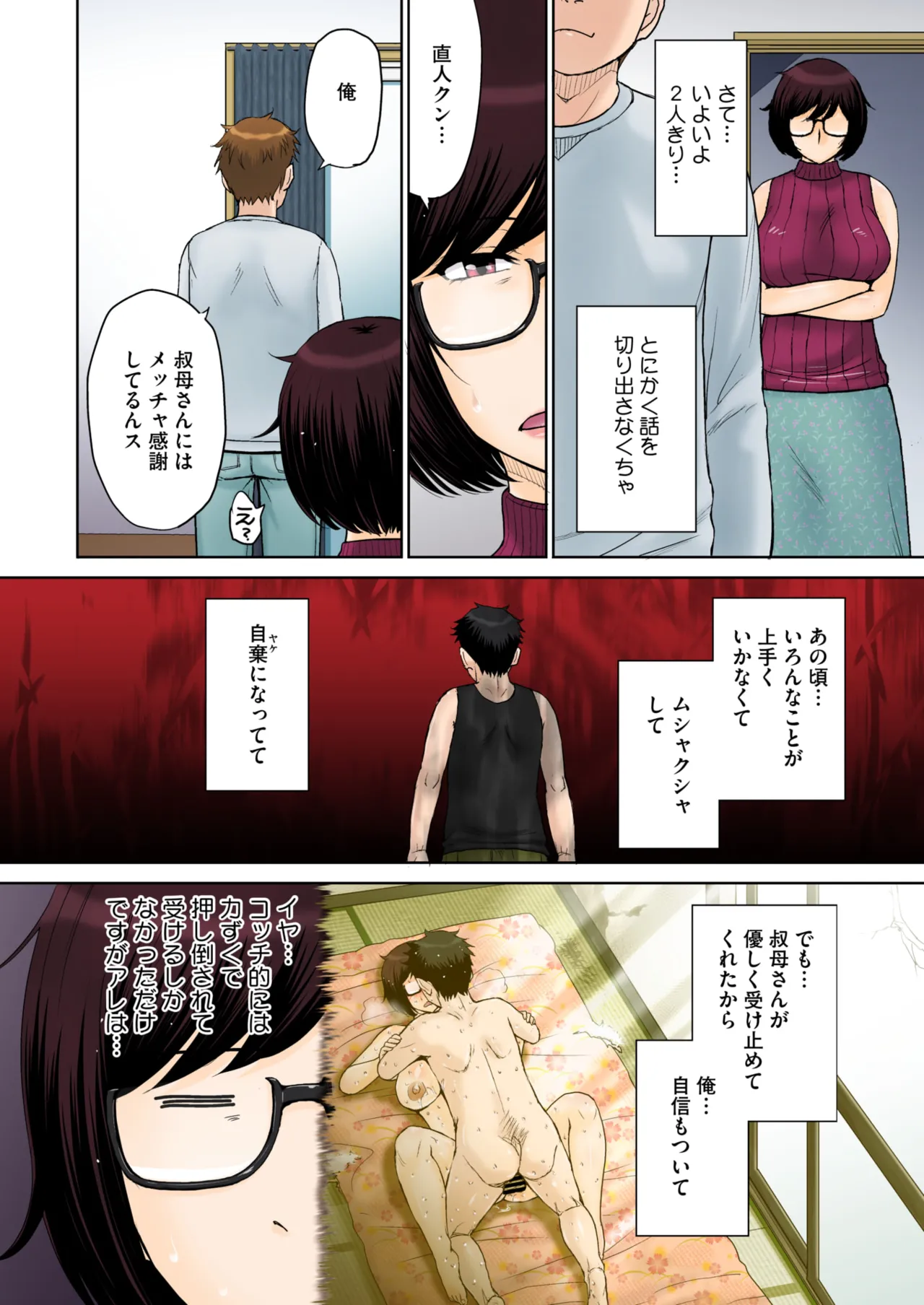 Preview page 8