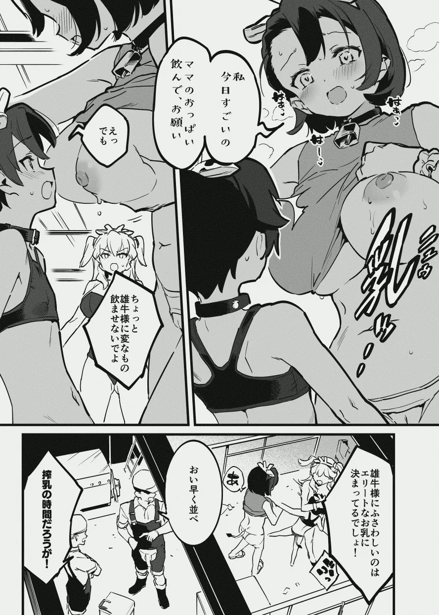 Preview page 2