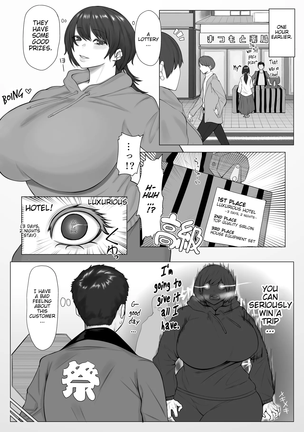 Shitei ga Ryokousaki de Mechakucha Sex suru Ohanashi | A Story Of An Older Sister and Little Brother Having Excessive Sex On A Trip - Page 3
