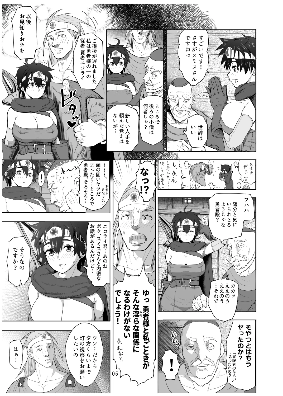 Preview page 5