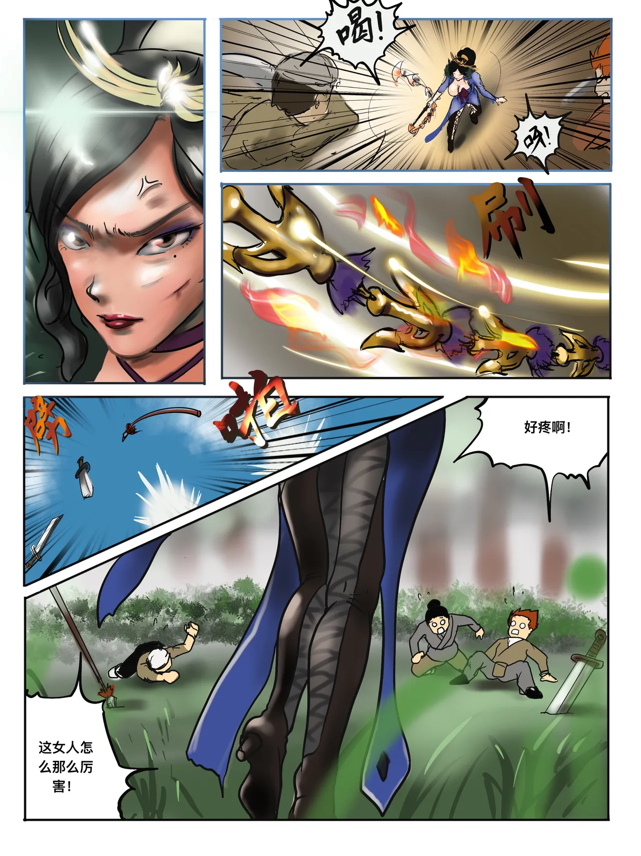 Preview page 2