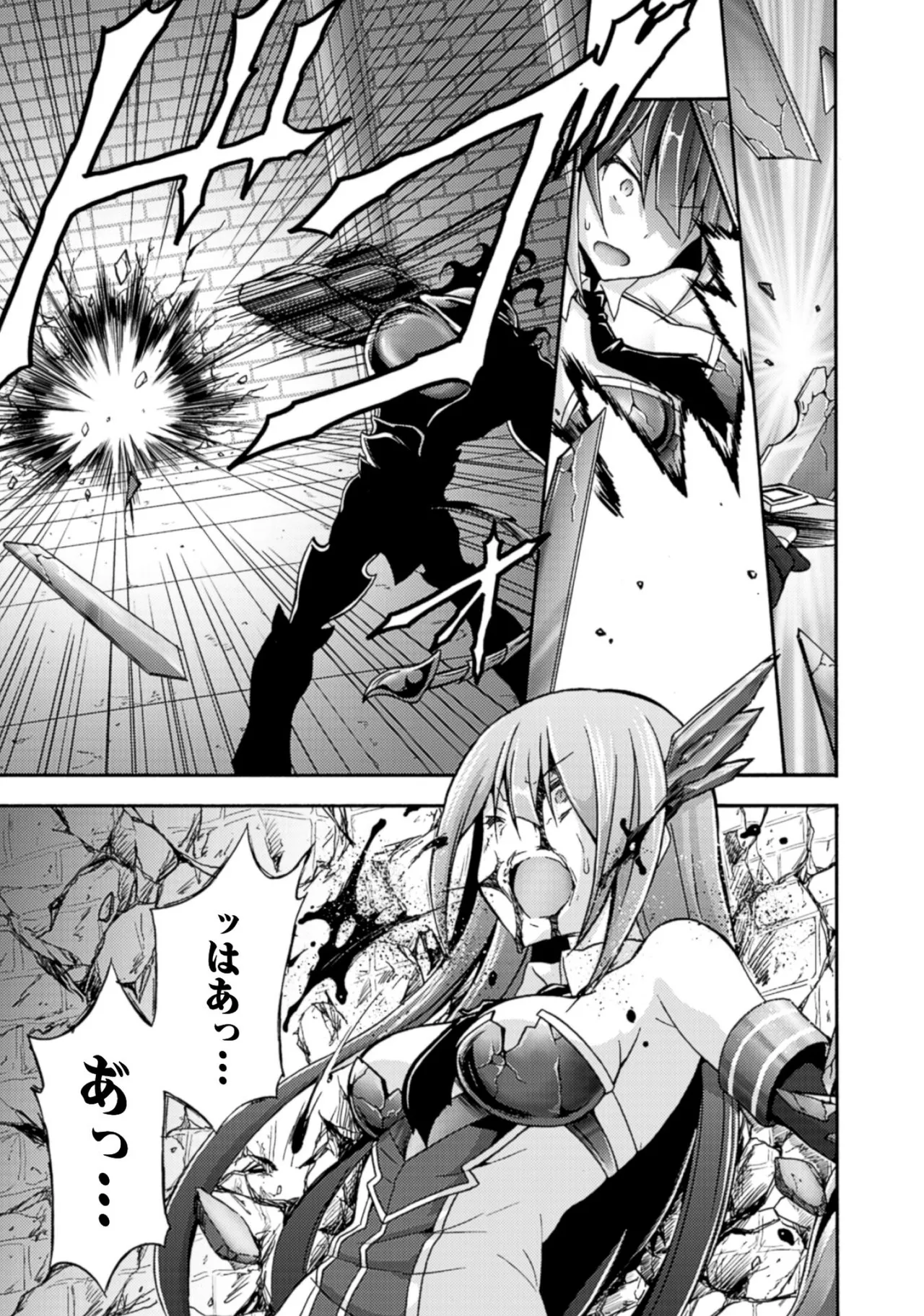 Himekishi ga Classmate! THE COMIC Volume 1 - Page 157