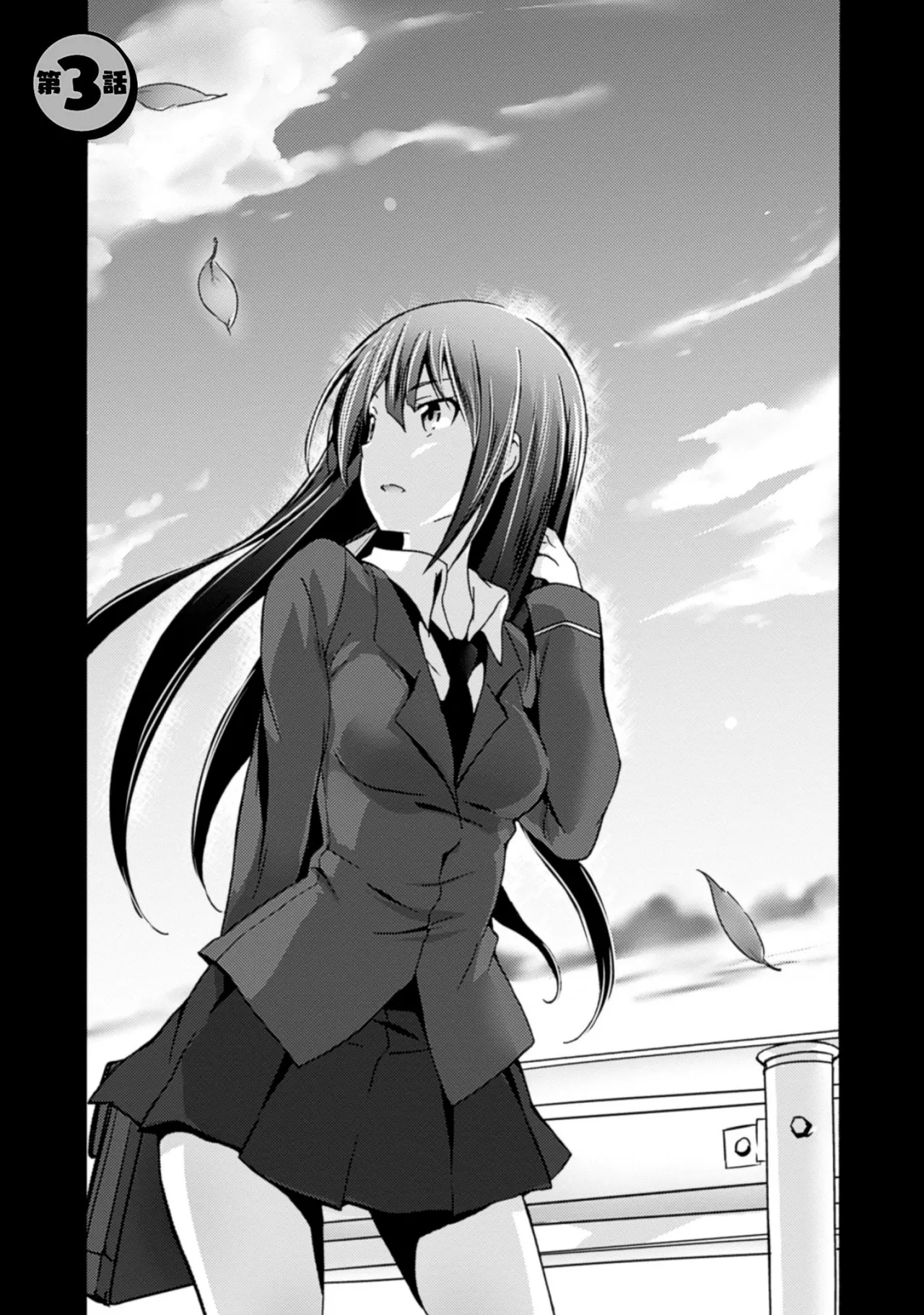 Himekishi ga Classmate! THE COMIC Volume 1 - Page 57
