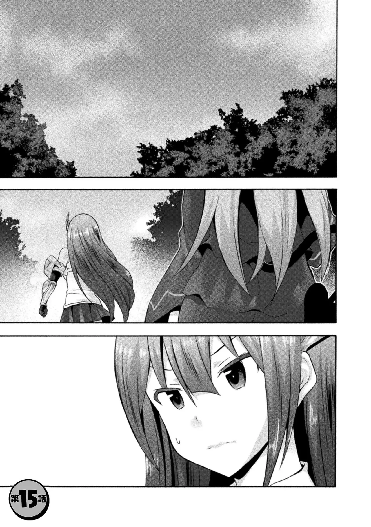 Himekishi ga Classmate! THE COMIC Volume 2 - Page 123