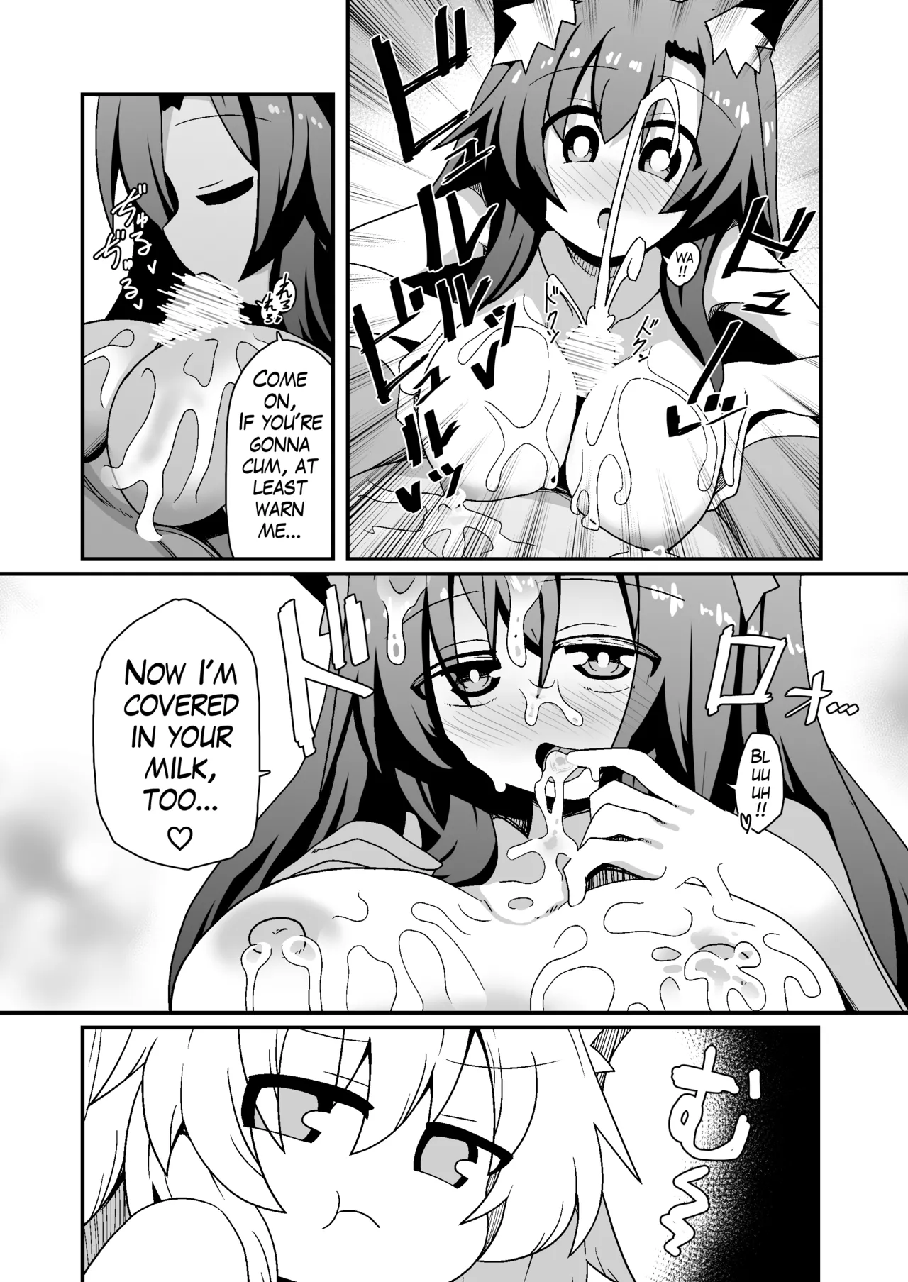Kozukuri shimashou! Goshujin-sama! | Let's make babies! Husband! - Page 12