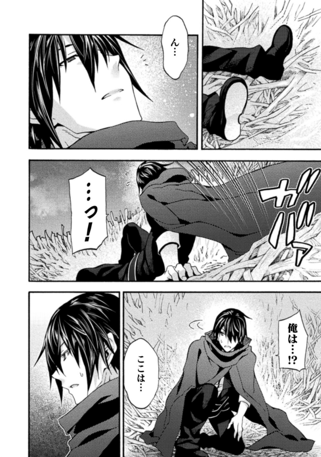 Himekishi ga Classmate! THE COMIC Volume 3 - Page 146