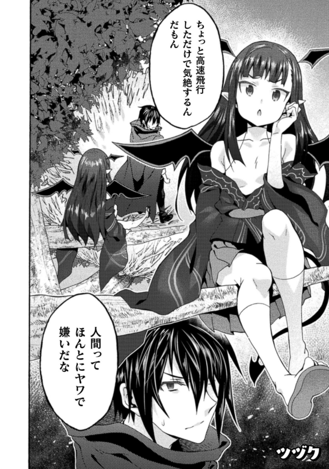 Himekishi ga Classmate! THE COMIC Volume 3 - Page 148