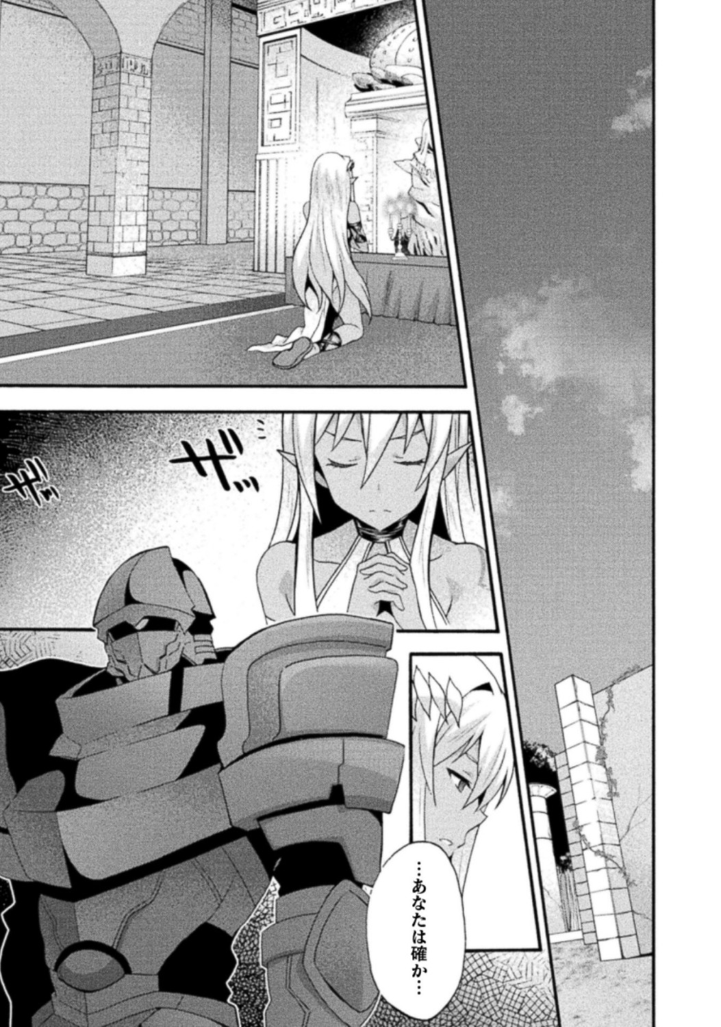 Himekishi ga Classmate! THE COMIC Volume 3 - Page 159