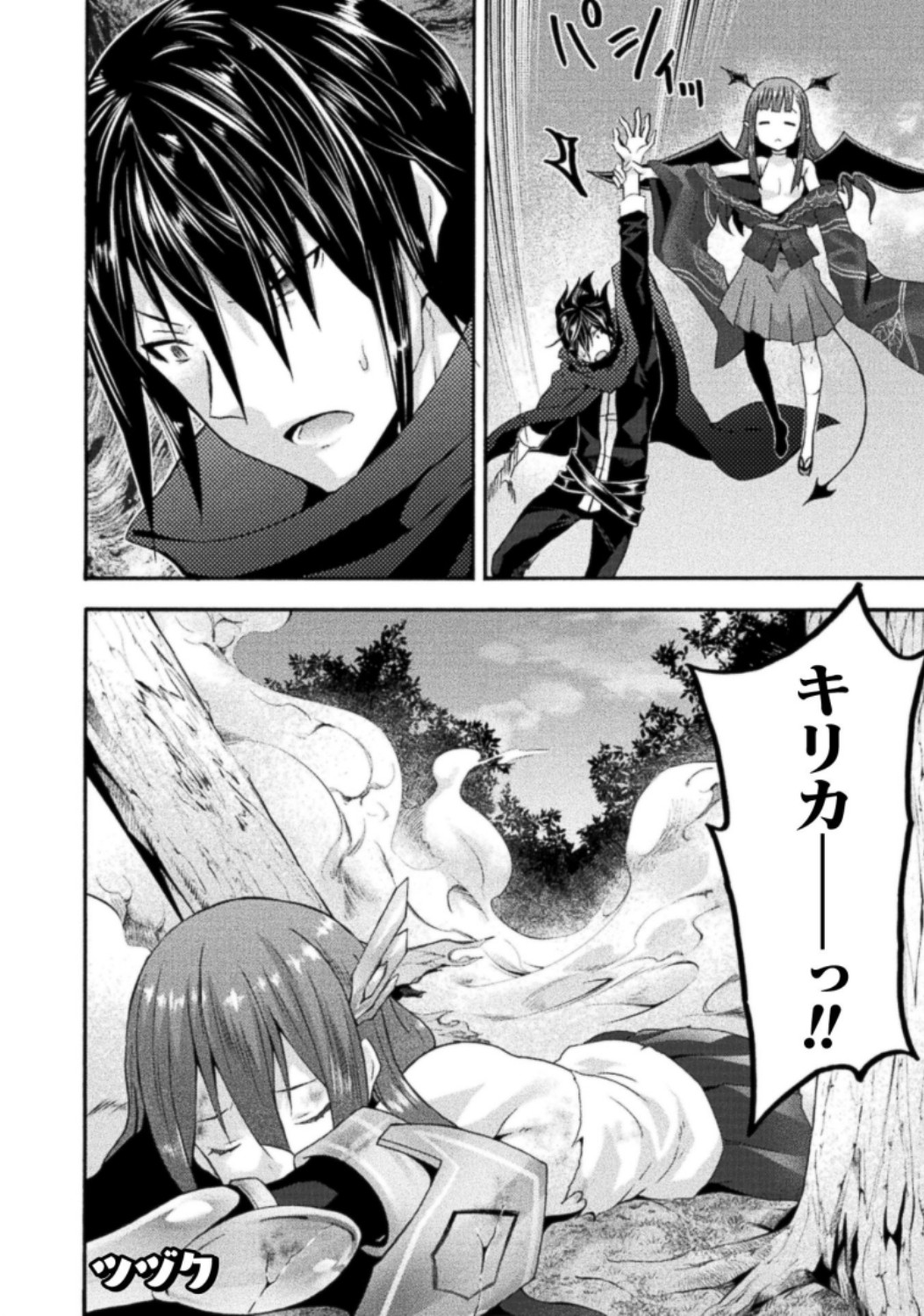 Himekishi ga Classmate! THE COMIC Volume 3 - Page 56