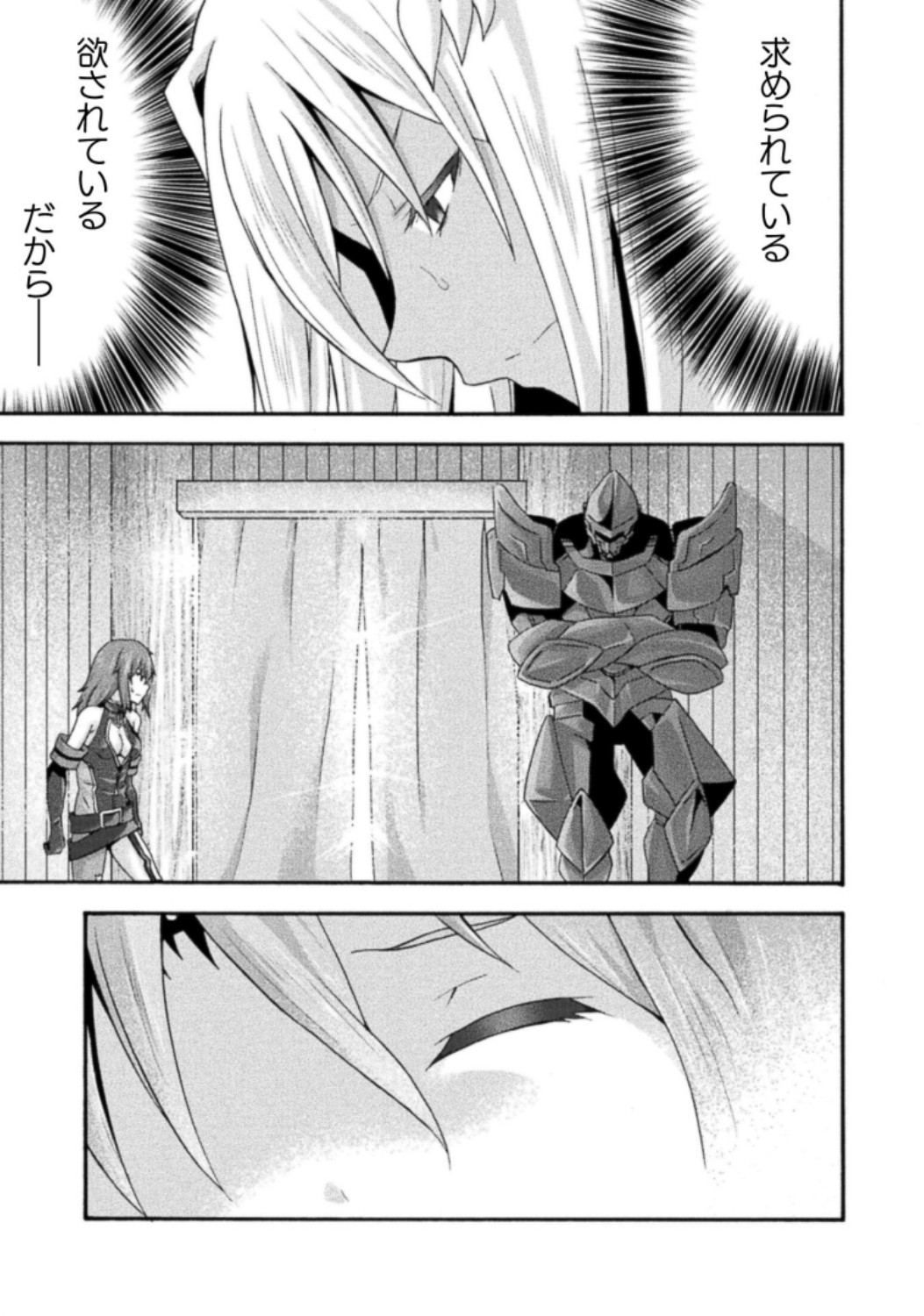 Himekishi ga Classmate! THE COMIC Volume 3 - Page 61