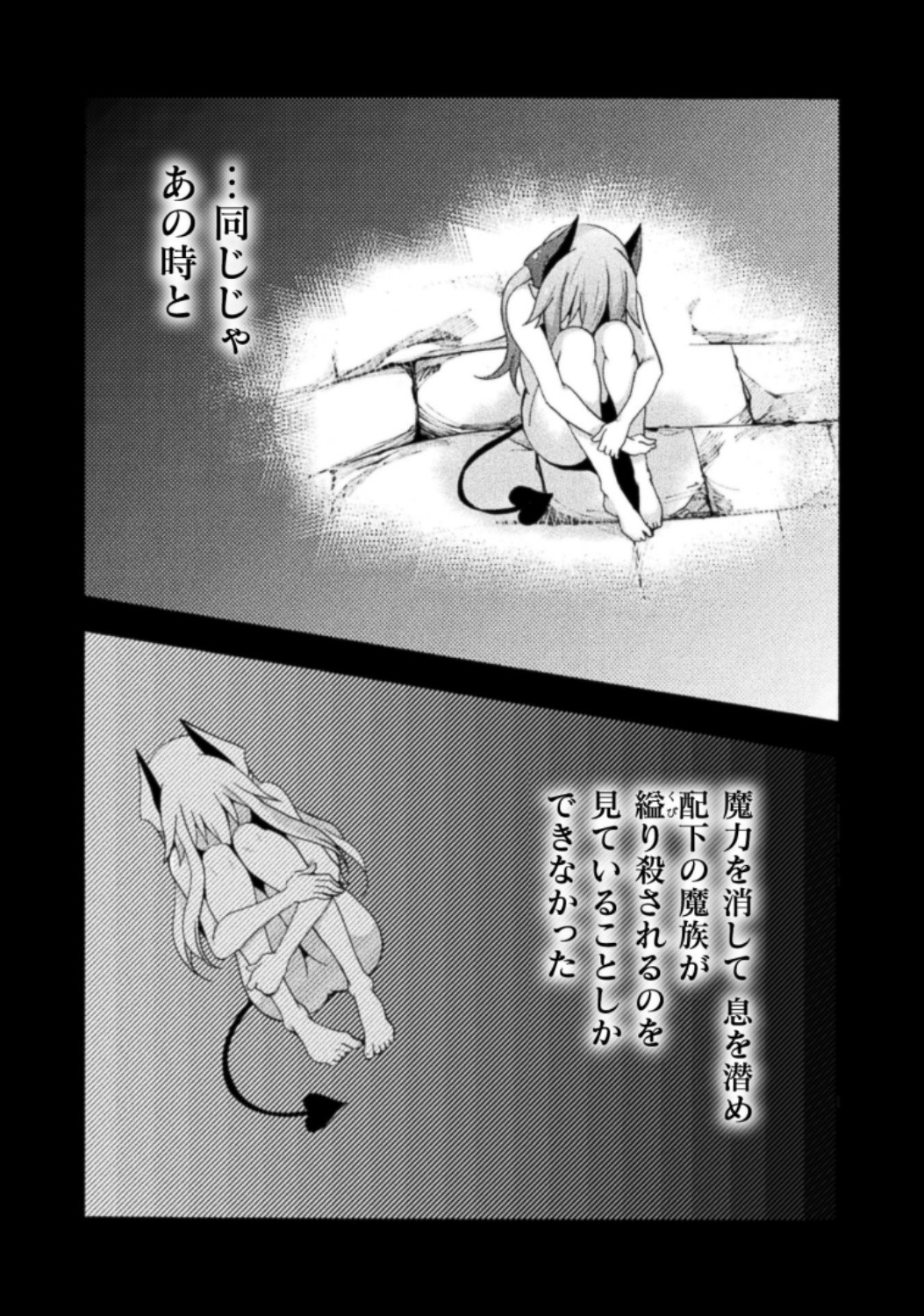 Himekishi ga Classmate! THE COMIC Volume 3 - Page 65