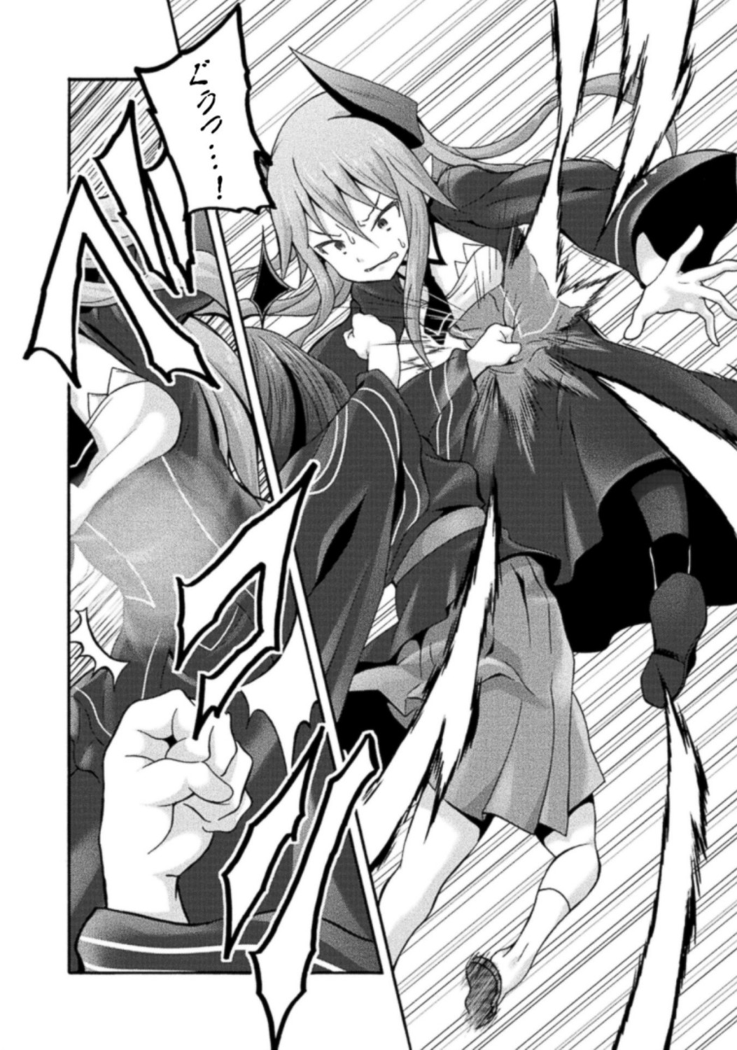 Himekishi ga Classmate! THE COMIC Volume 3 - Page 8