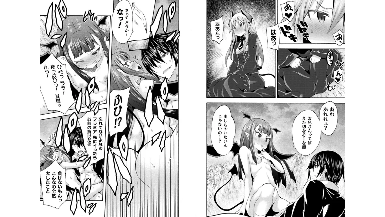 Himekishi ga Classmate! THE COMIC Volume 4 - Page 17