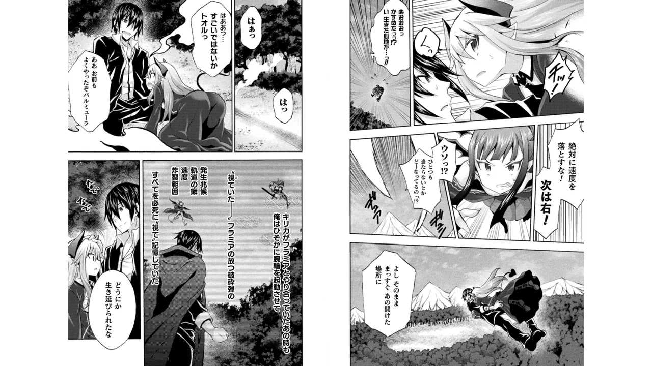 Himekishi ga Classmate! THE COMIC Volume 4 - Page 28