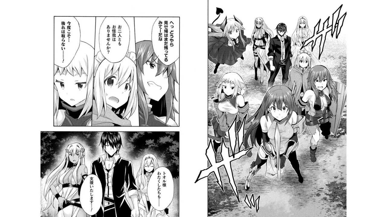 Himekishi ga Classmate! THE COMIC Volume 4 - Page 32