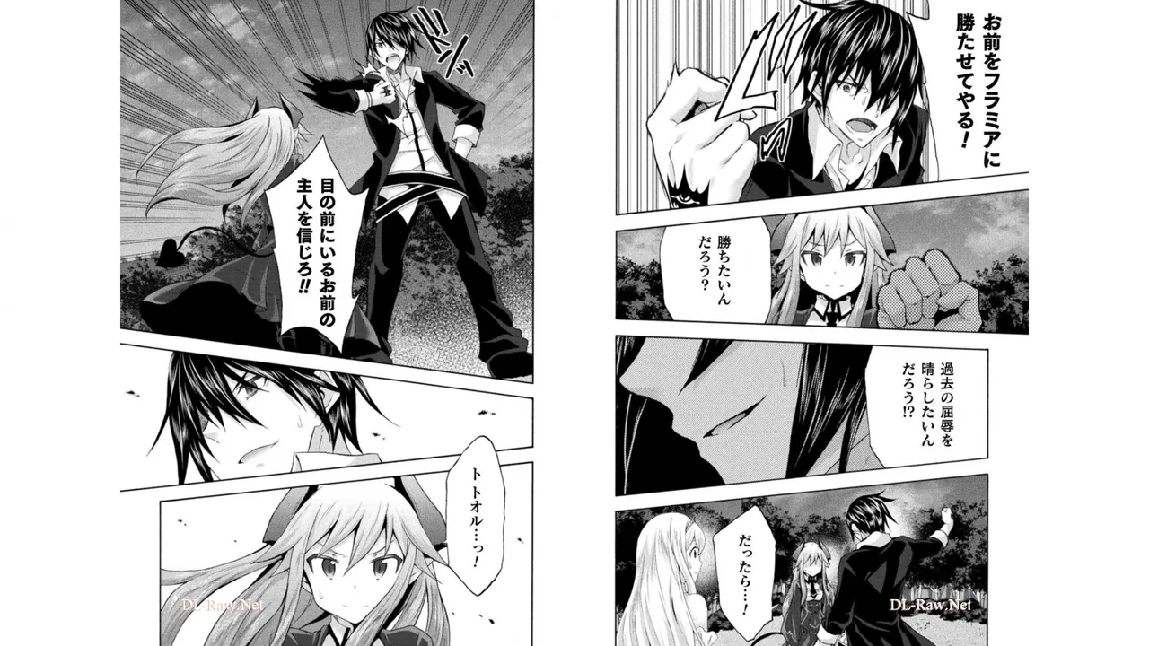 Himekishi ga Classmate! THE COMIC Volume 4 - Page 52