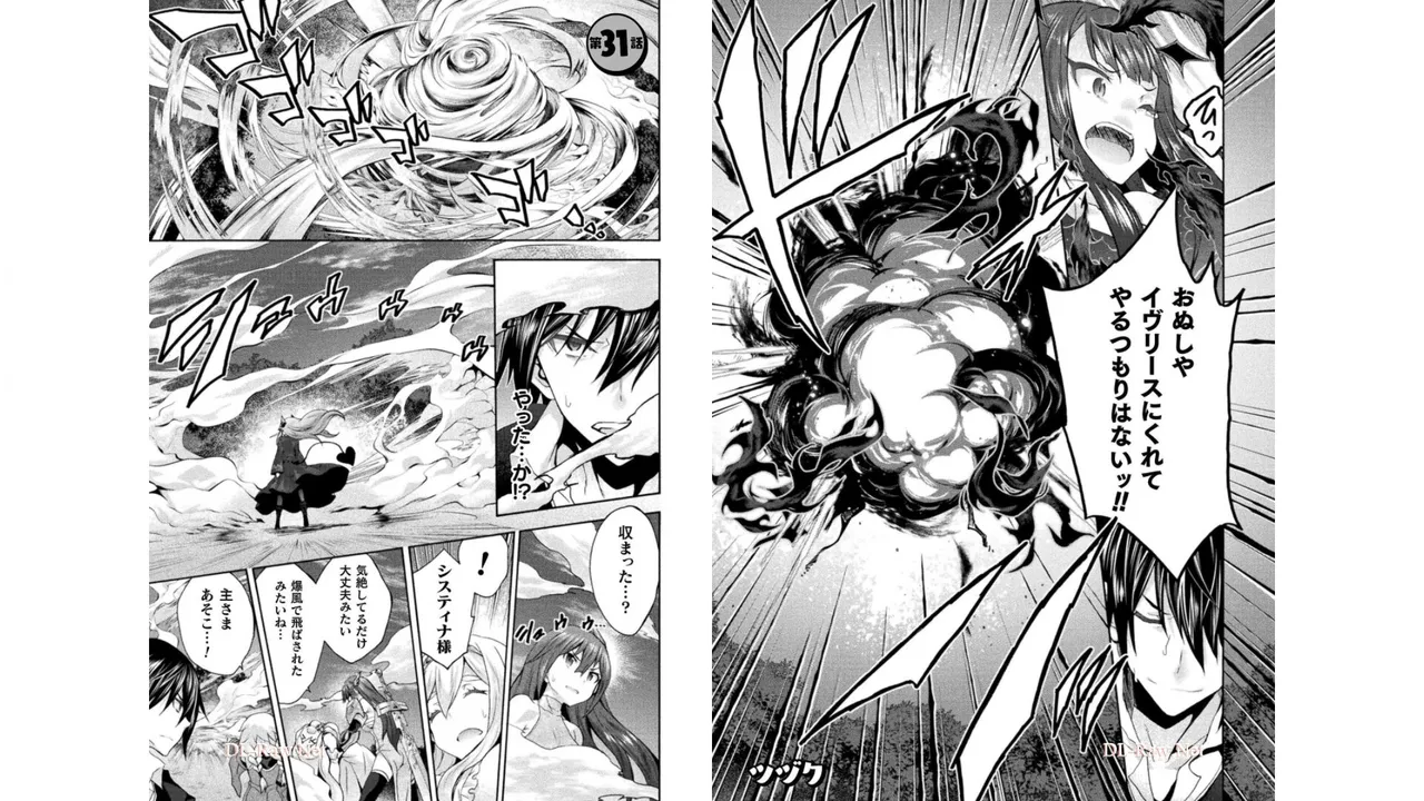 Himekishi ga Classmate! THE COMIC Volume 4 - Page 63