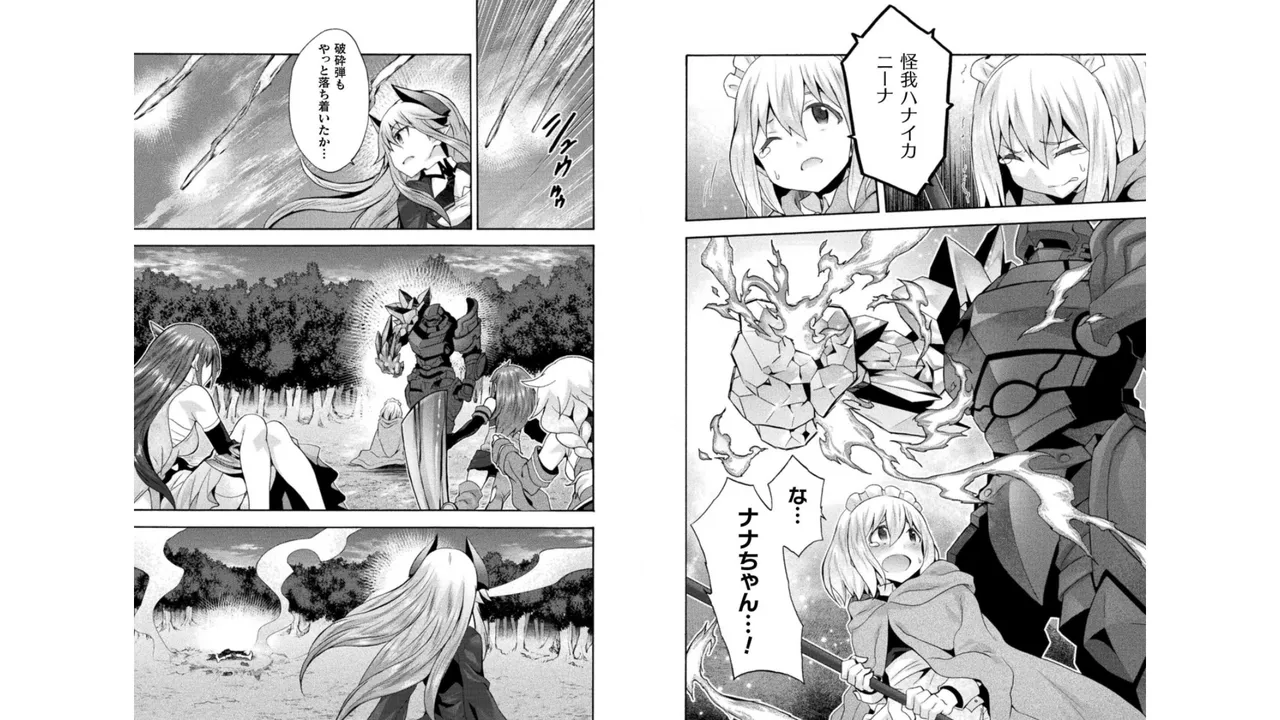 Himekishi ga Classmate! THE COMIC Volume 4 - Page 68