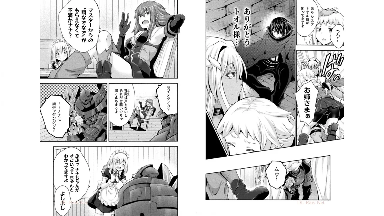 Himekishi ga Classmate! THE COMIC Volume 4 - Page 74