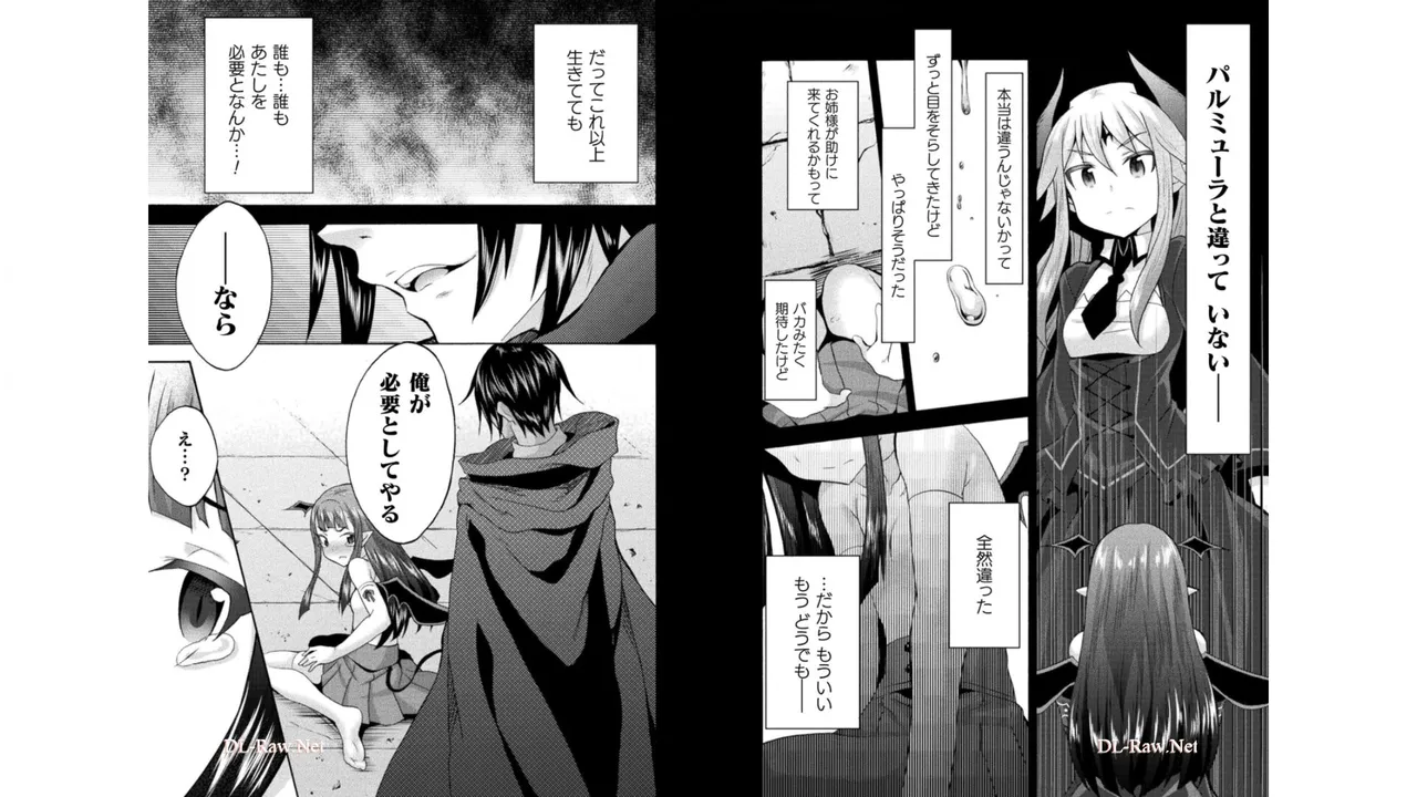 Himekishi ga Classmate! THE COMIC Volume 5 - Page 25