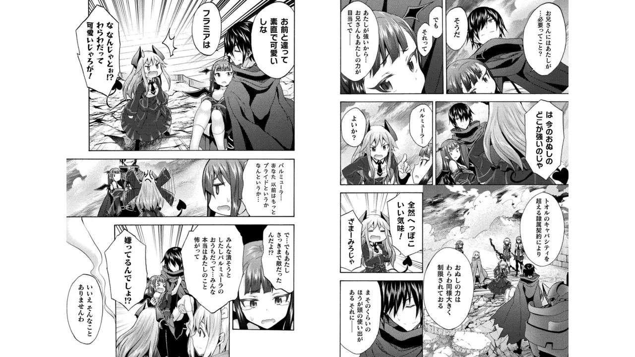 Himekishi ga Classmate! THE COMIC Volume 5 - Page 27