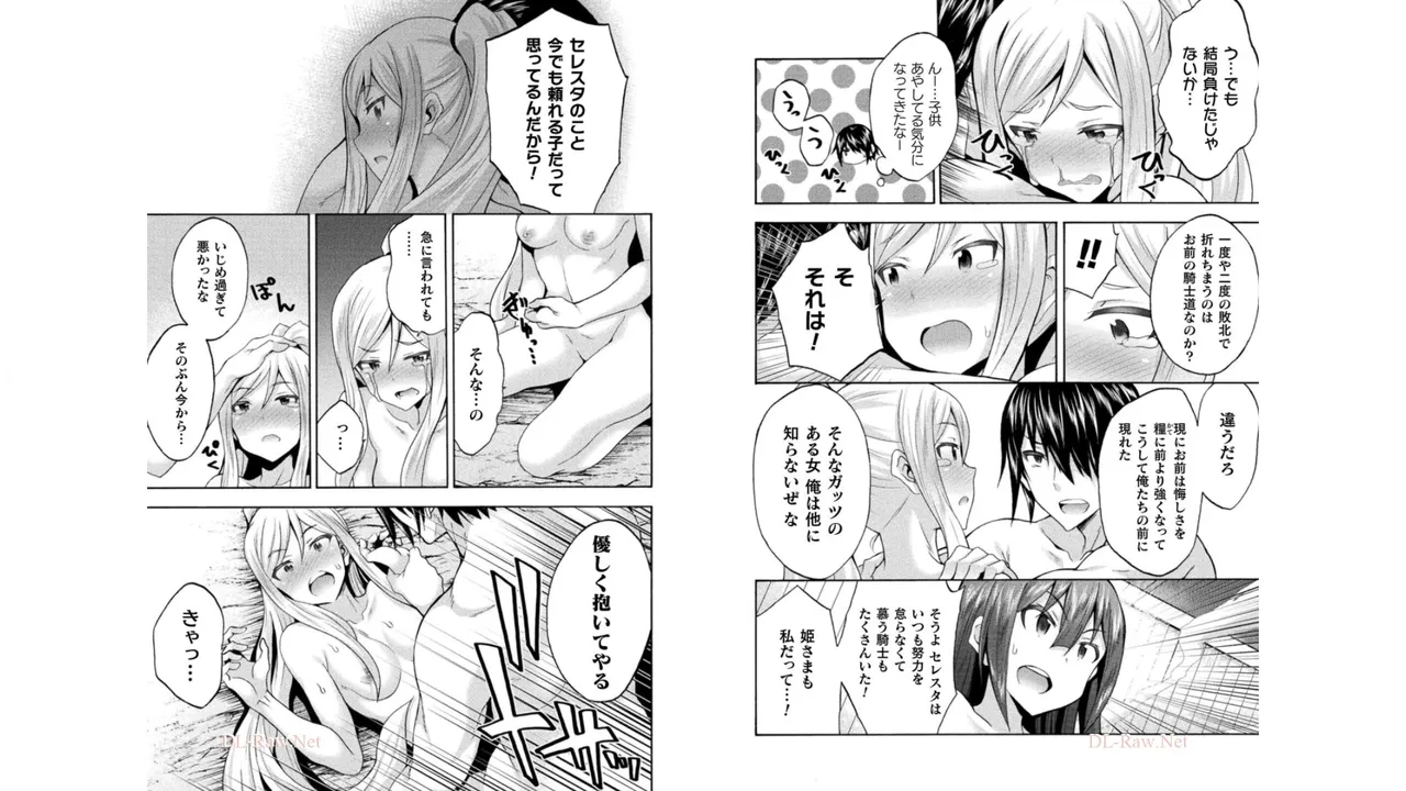 Himekishi ga Classmate! THE COMIC Volume 5 - Page 3