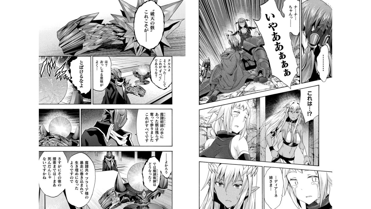 Himekishi ga Classmate! THE COMIC Volume 5 - Page 42