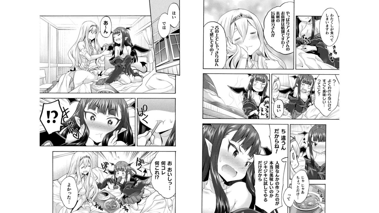 Himekishi ga Classmate! THE COMIC Volume 5 - Page 45