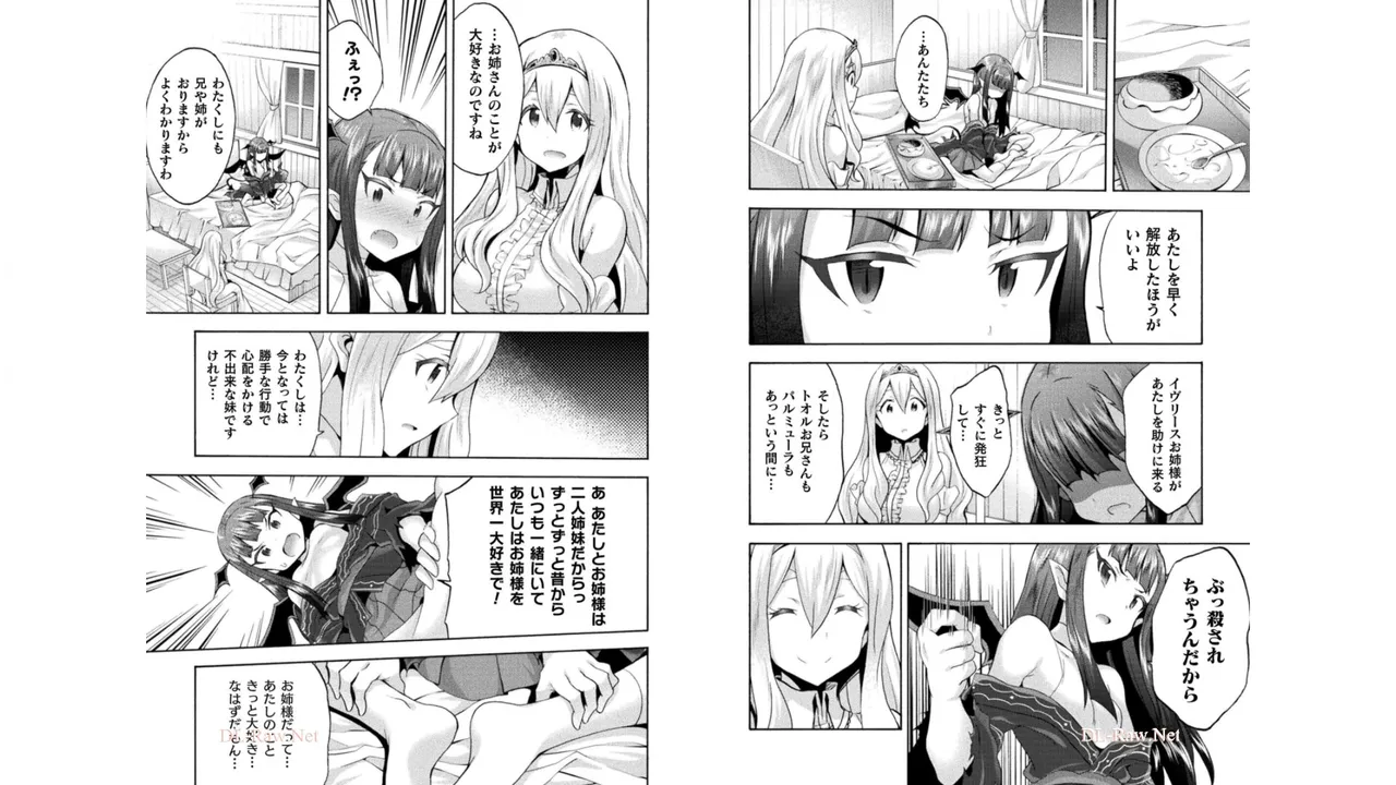 Himekishi ga Classmate! THE COMIC Volume 5 - Page 56