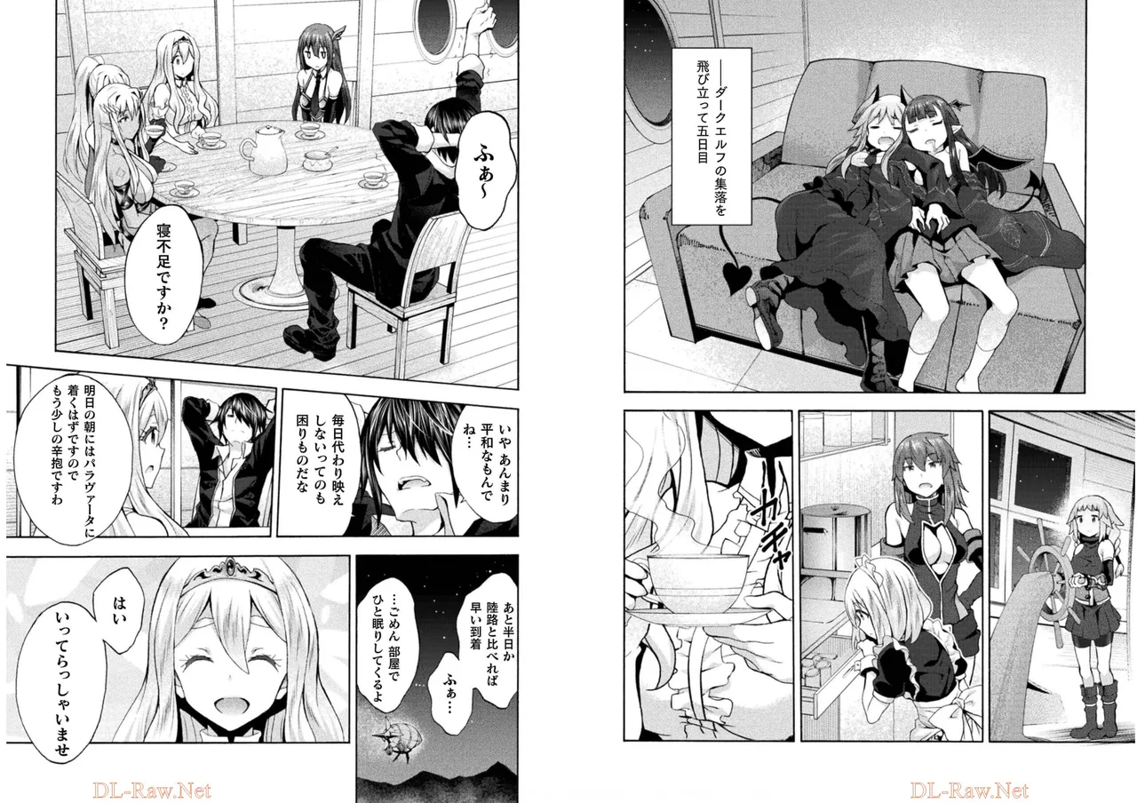Himekishi ga Classmate! THE COMIC Volume 6 - Page 46