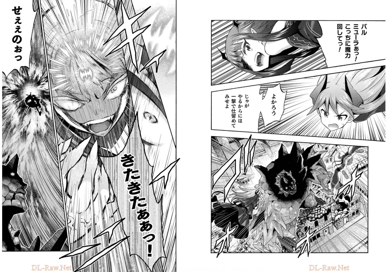 Himekishi ga Classmate! THE COMIC Volume 6 - Page 65
