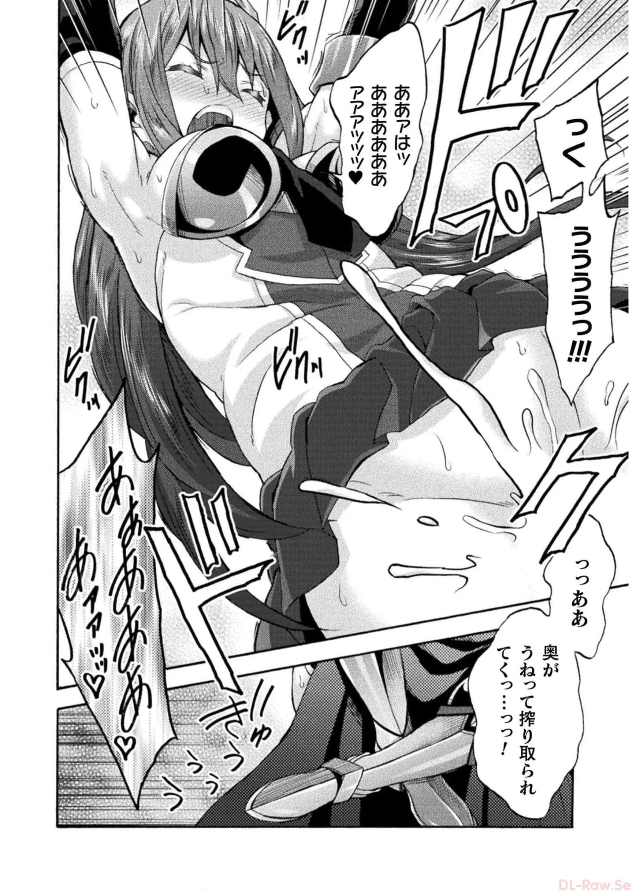 Himekishi ga Classmate! THE COMIC Volume 7 - Page 156