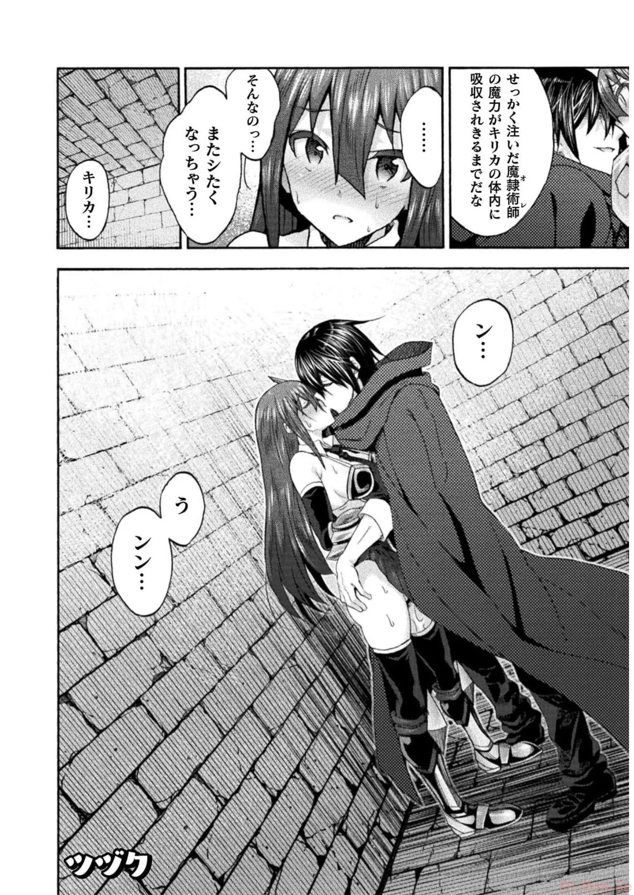 Himekishi ga Classmate! THE COMIC Volume 7 - Page 158