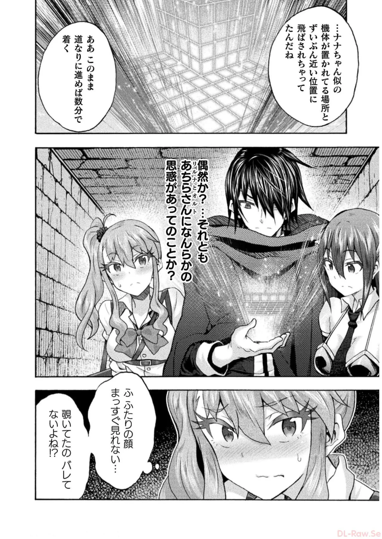 Himekishi ga Classmate! THE COMIC Volume 7 - Page 160
