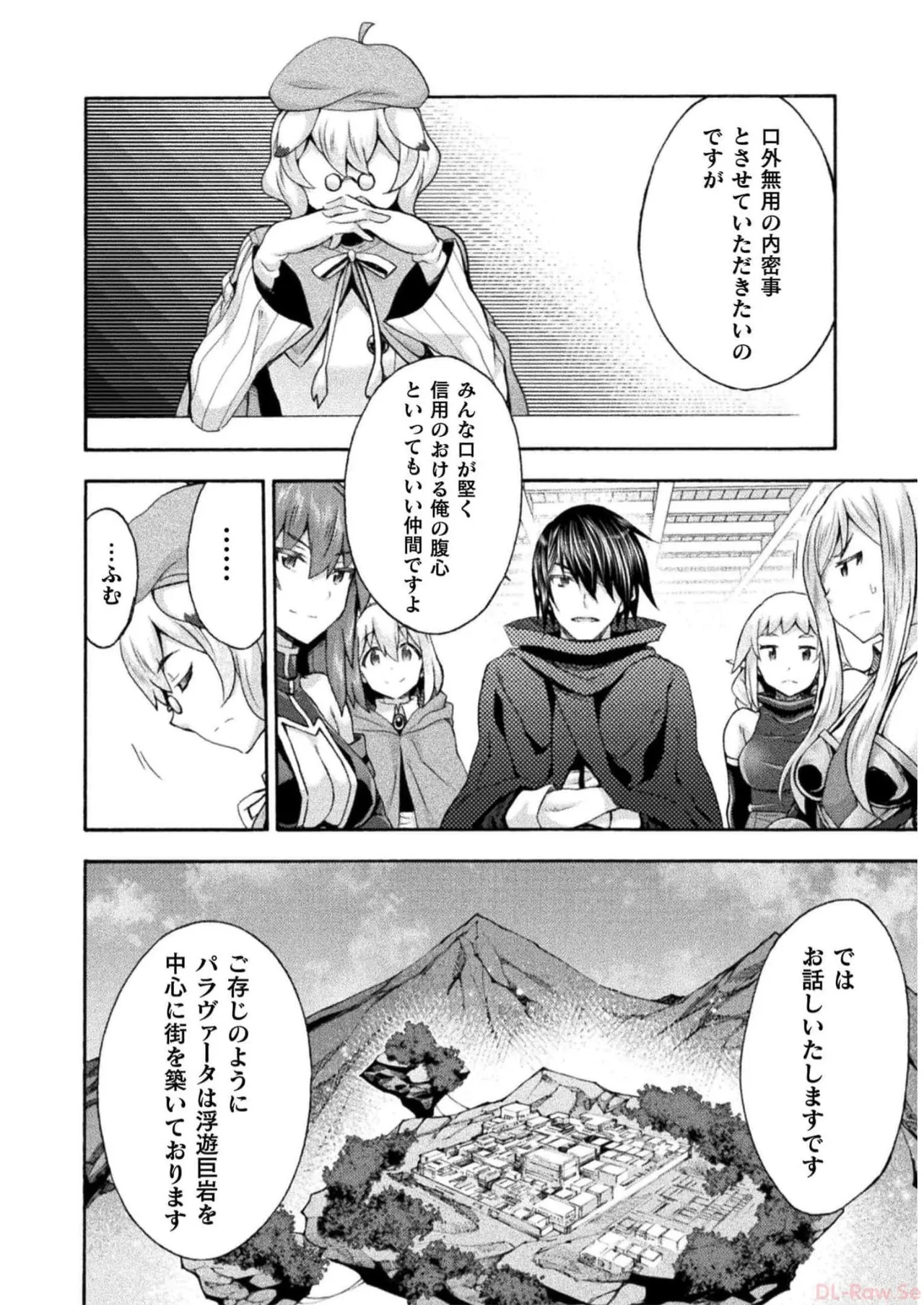 Himekishi ga Classmate! THE COMIC Volume 7 - Page 52