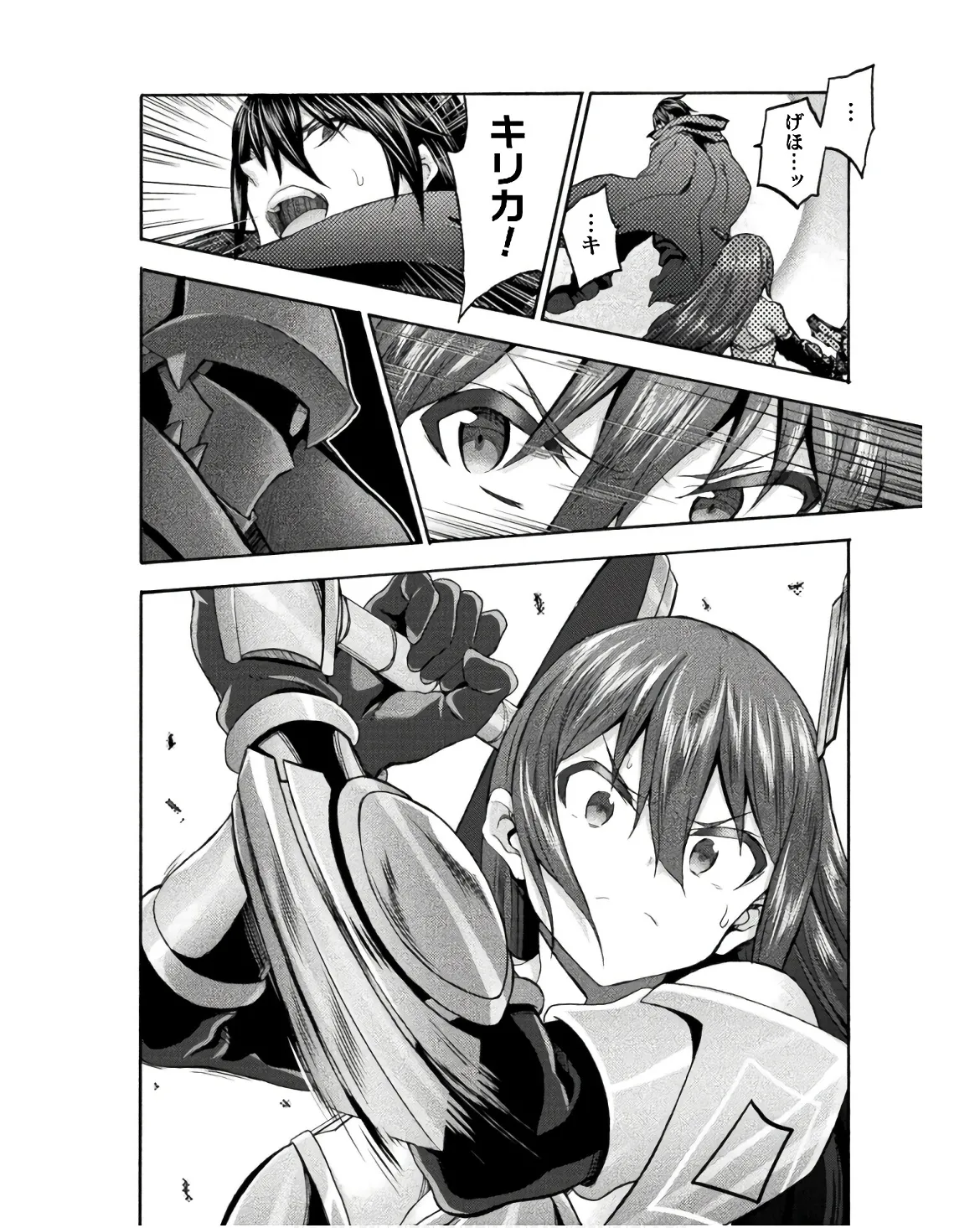 Page 32 of [EKZ×NO.Gomesu] Himekishi ga Classmate! THE COMIC Volume 8