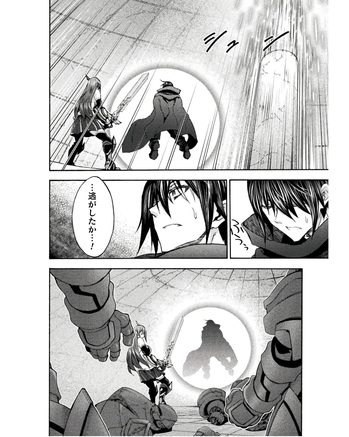 Himekishi ga Classmate! THE COMIC Volume 8 - Page 36