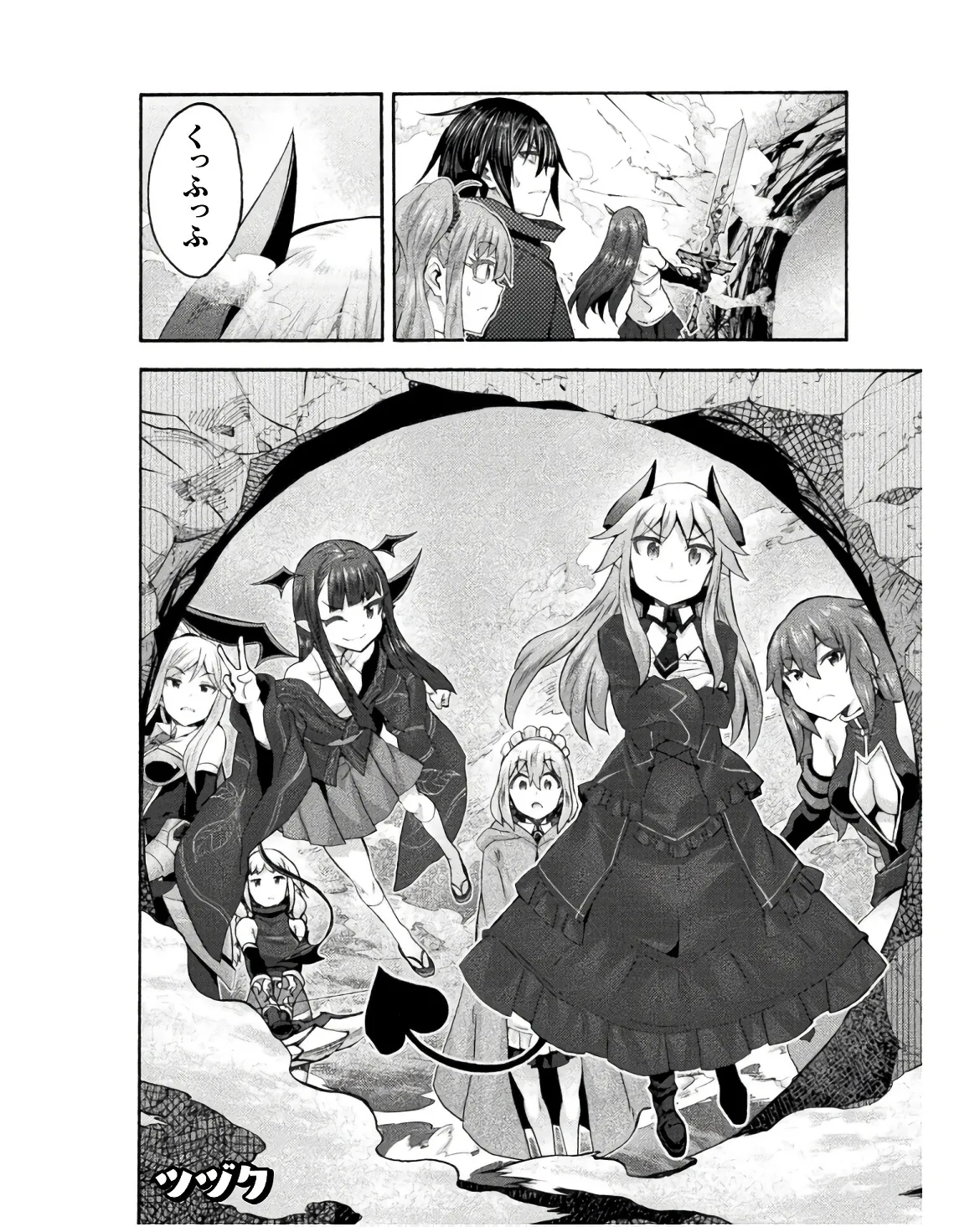 Himekishi ga Classmate! THE COMIC Volume 8 - Page 42