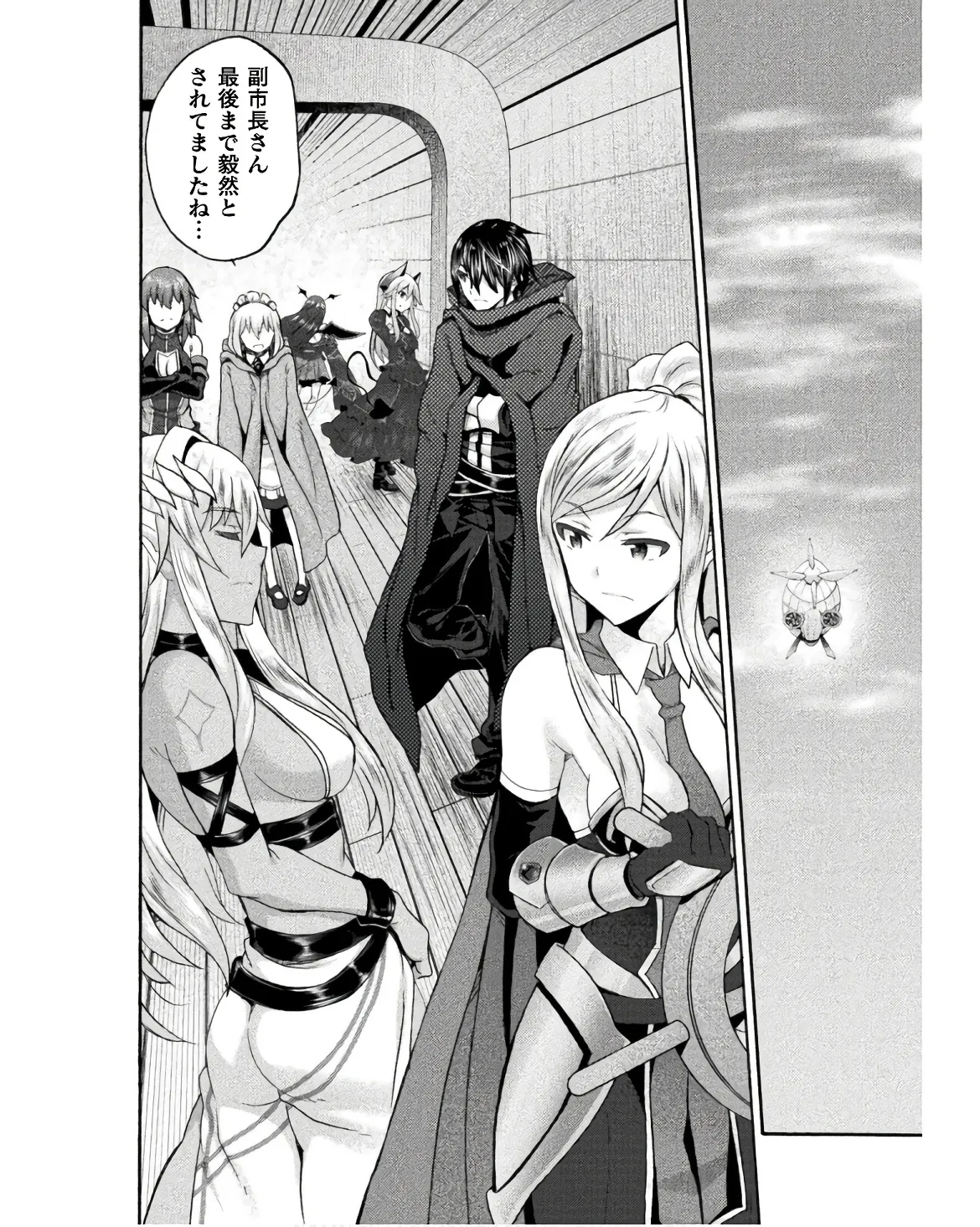 Himekishi ga Classmate! THE COMIC Volume 8 - Page 46
