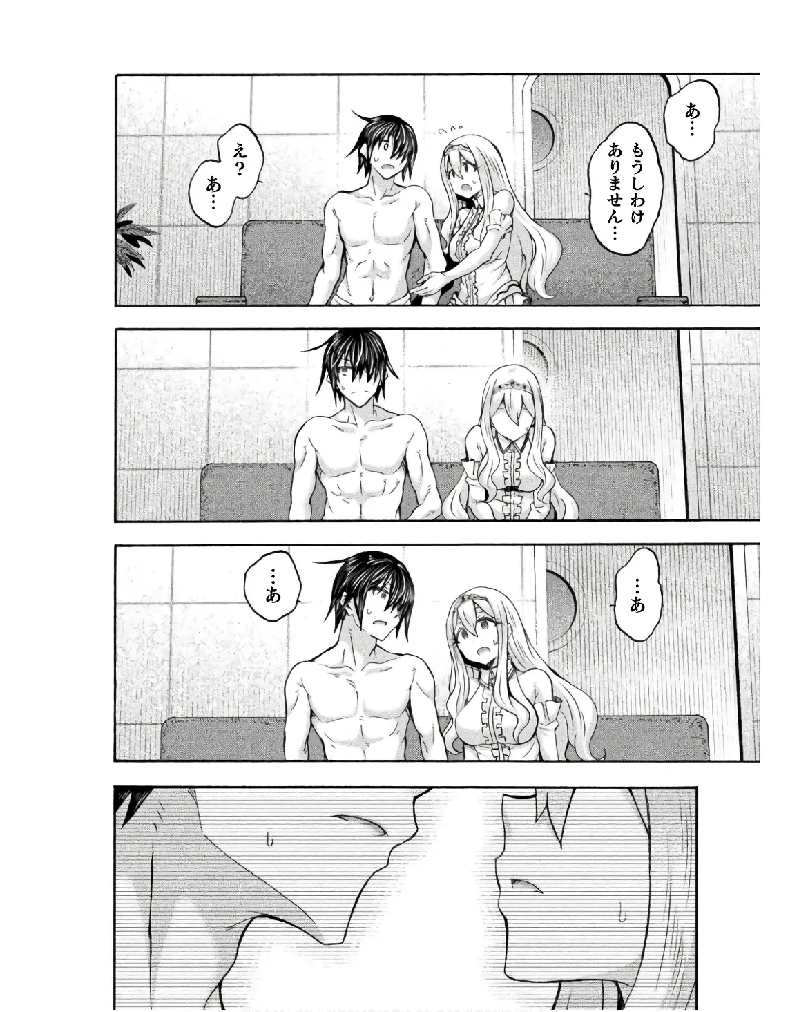 Page 72 of [EKZ×NO.Gomesu] Himekishi ga Classmate! THE COMIC Volume 8