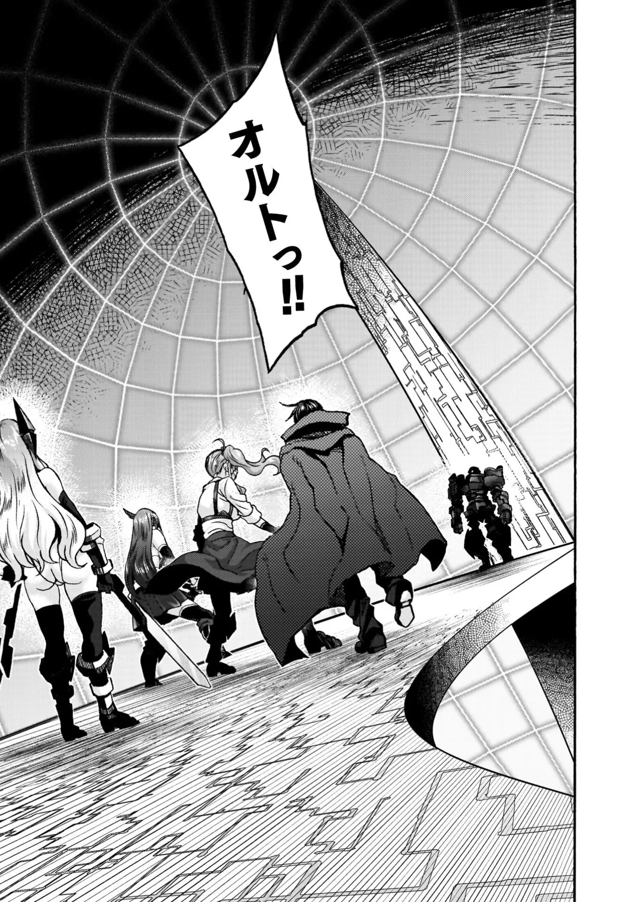 Himekishi ga Classmate! THE COMIC Volume 9 - Page 129