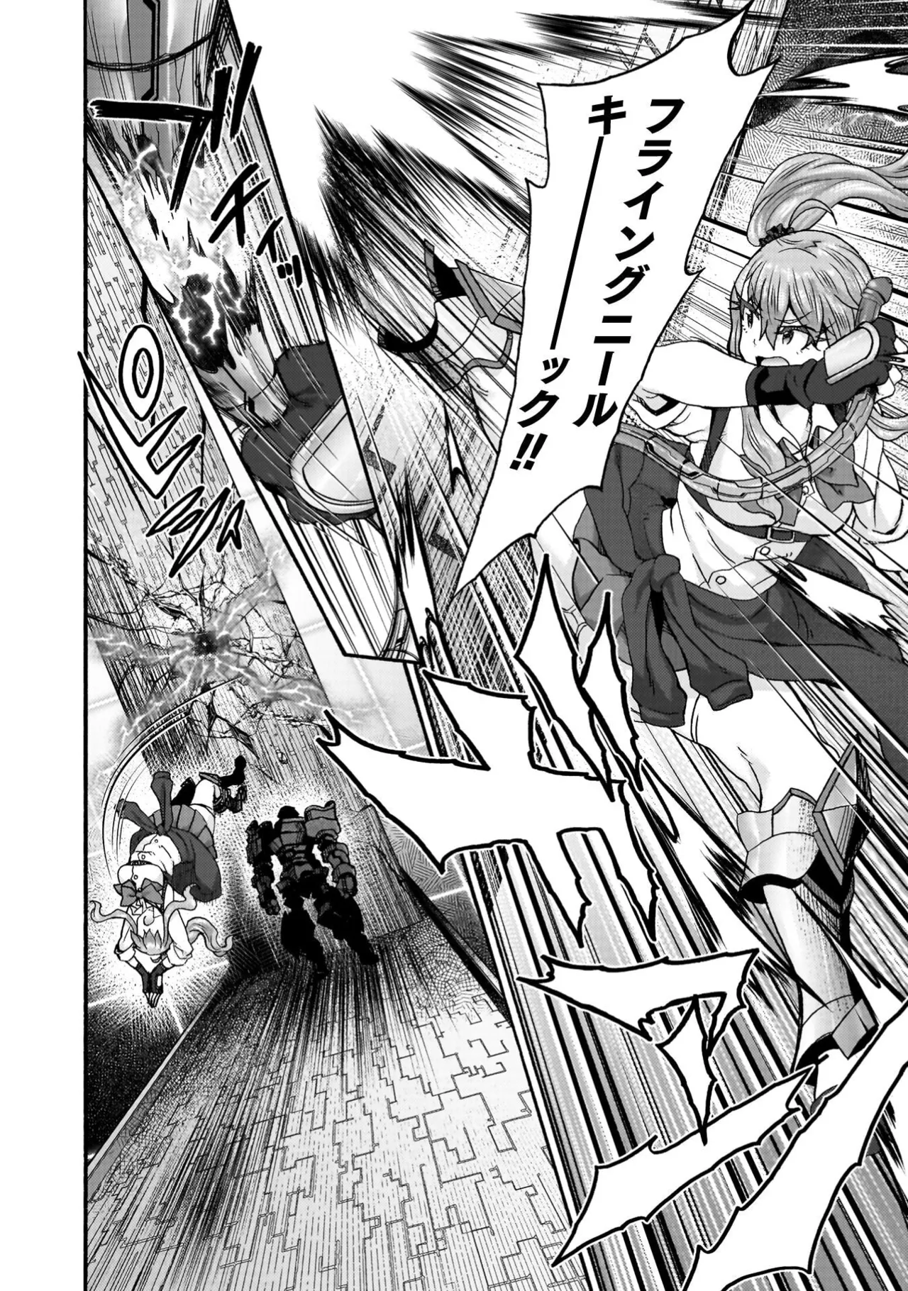 Himekishi ga Classmate! THE COMIC Volume 9 - Page 146