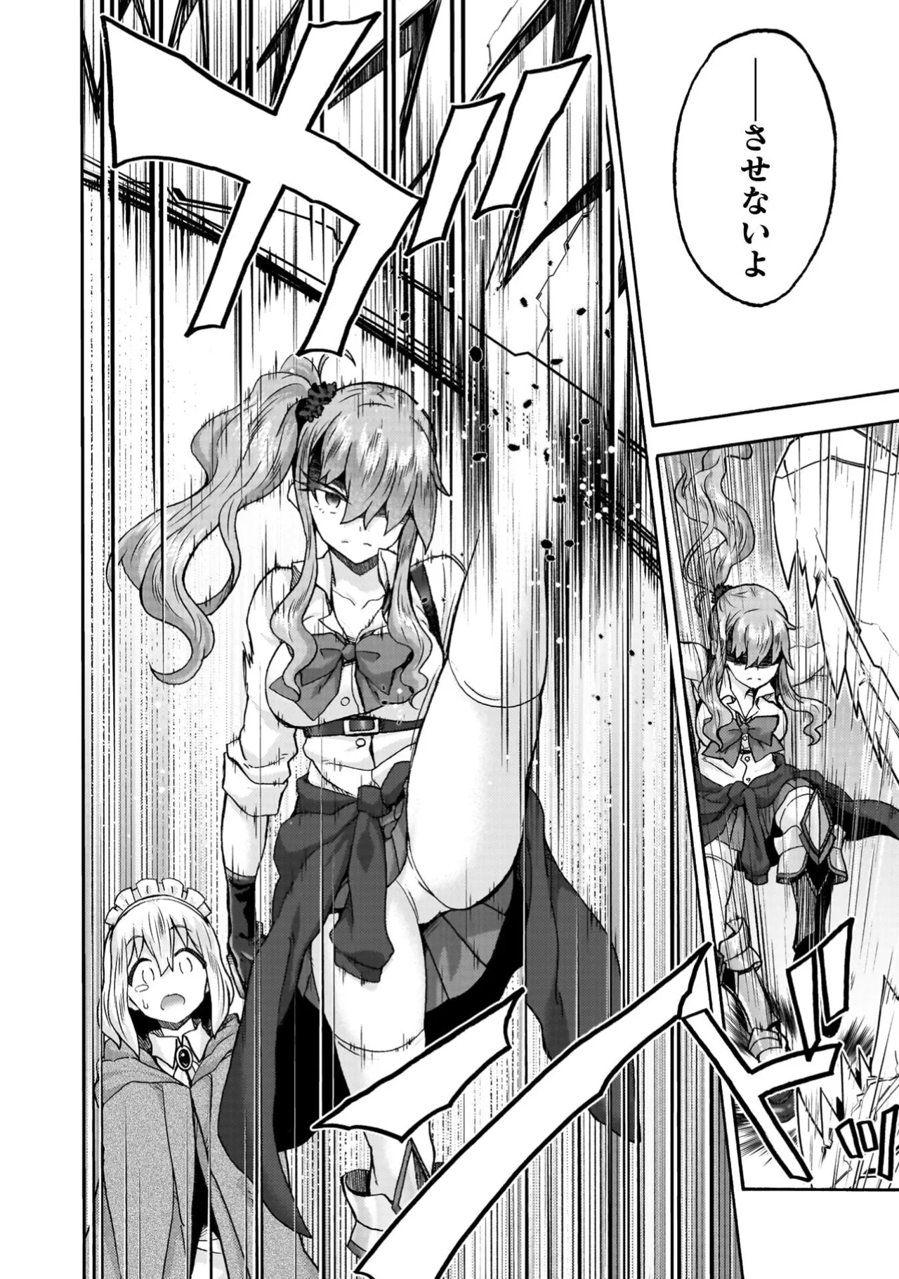 Himekishi ga Classmate! THE COMIC Volume 9 - Page 34