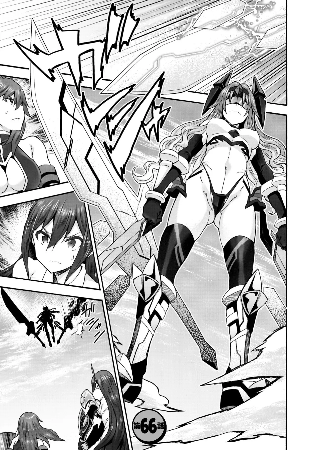 Himekishi ga Classmate! THE COMIC Volume 9 - Page 5