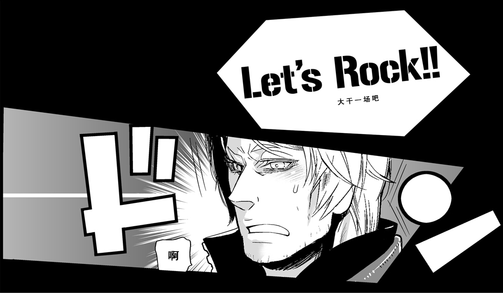 DEVILMAYCRY：BAYONETTA - Page 15