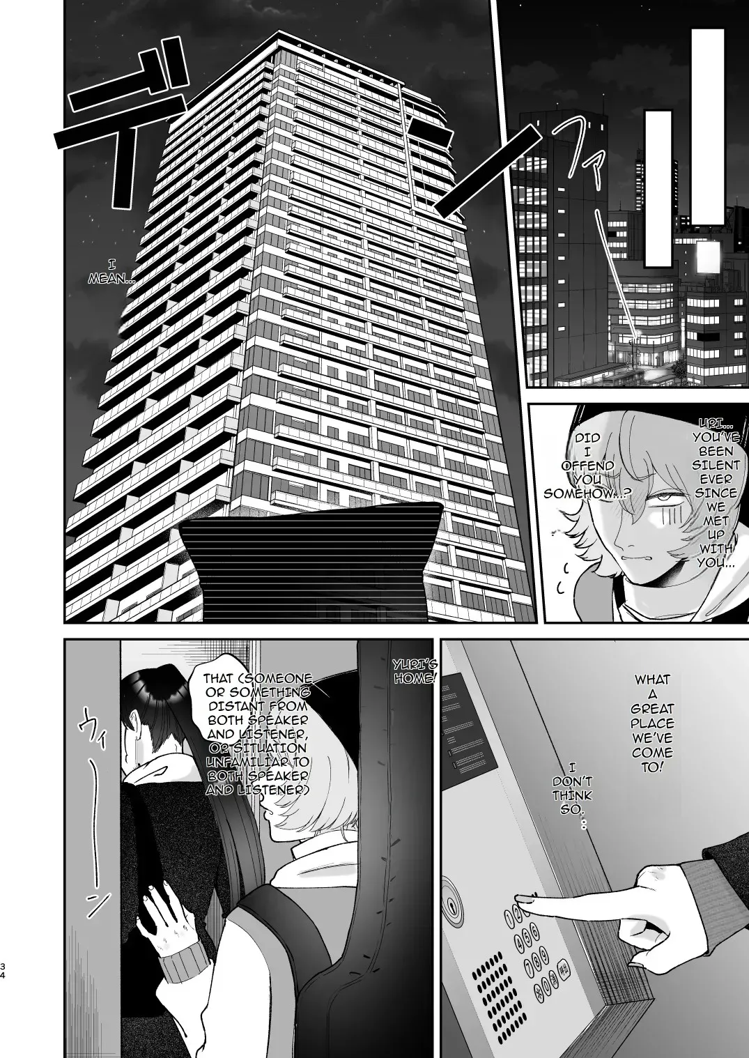 Mazo Ga Daikoubutsu Na Oneesan No Chikubi Choukyou - Page 34