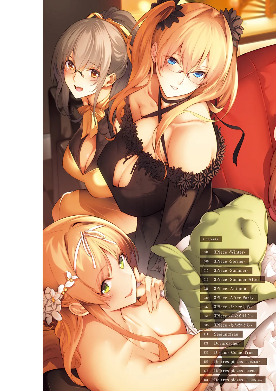 Page 2 of [Nanao] Master Piece [Decensored] [Incomplete] [Digital]